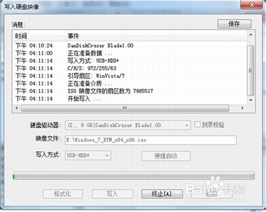 如何安装Ubuntu Linux（U盘安装）
