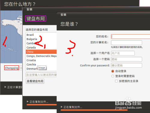 如何安装Ubuntu Linux(U盘安装)