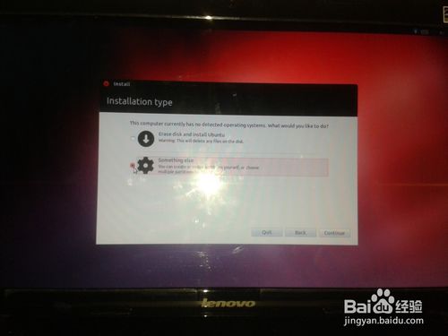 win7下安装Linux实现双系统全攻略