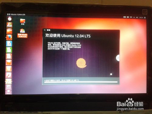 win7下安装Linux实现双系统全攻略