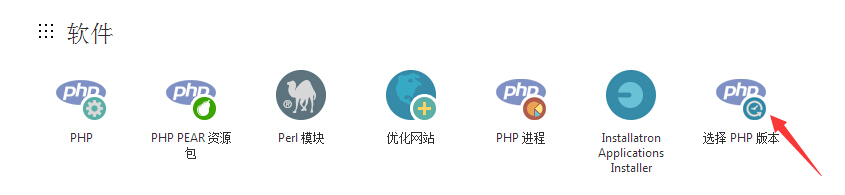 软件模块