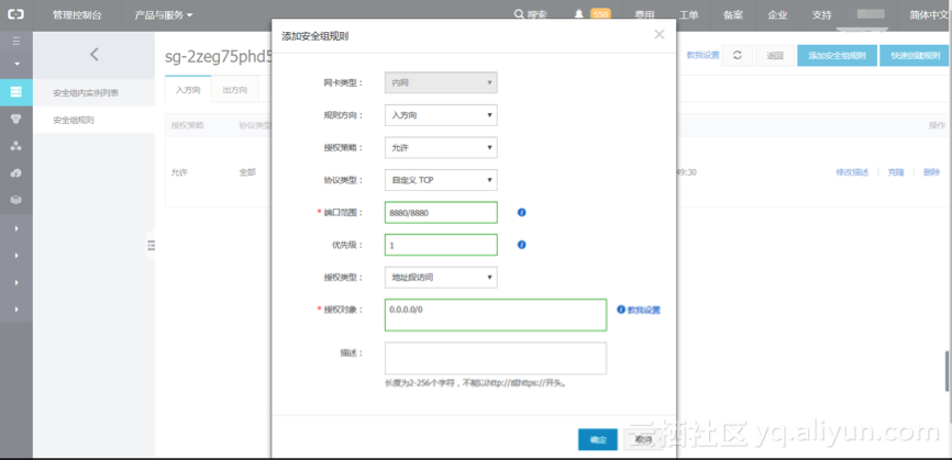 第一次使用Plesk云主机面板?5招搞定!