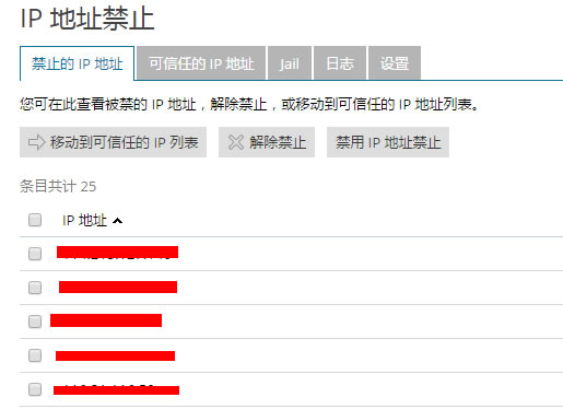 可视化服务器管理控制面板Plesk,让您专心于网站运营 建站教程 第7张 可视化服务器管理控制面板Plesk,让您专心于网站运营 建站教程 第7张